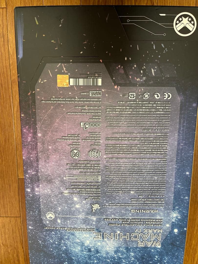 ホットトイズ　ウォーマシン　　マーク4