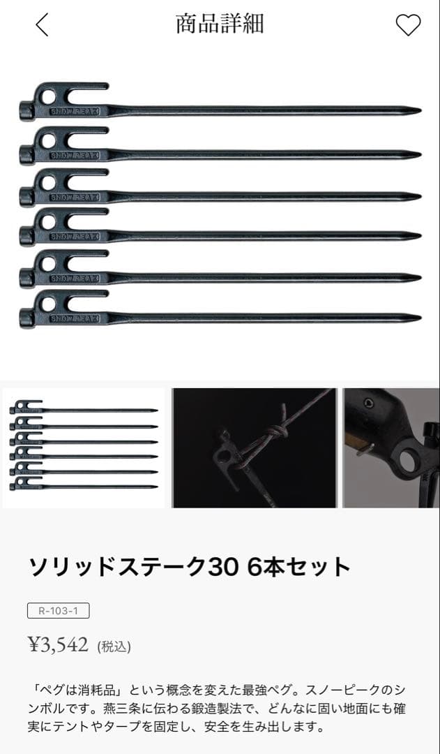 ランドロックpro.airシールドルーフグランドシートインナーマットフルセット