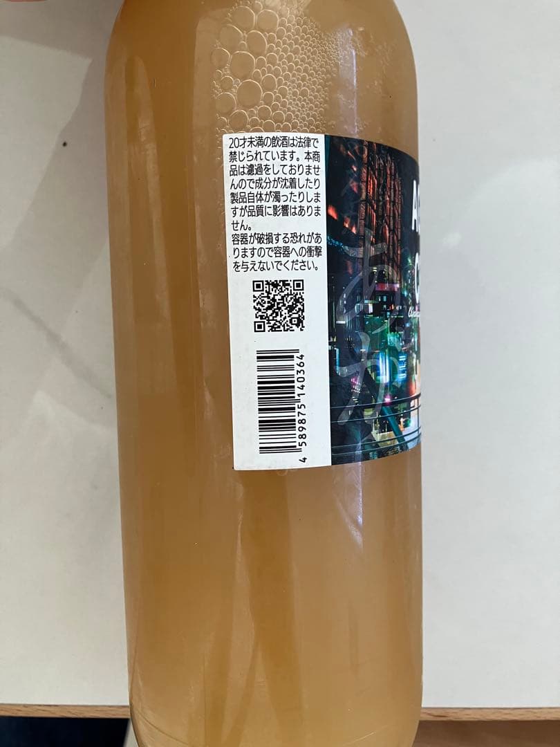 ドリームビア　3本セット　即日発送可　限定値下げ！