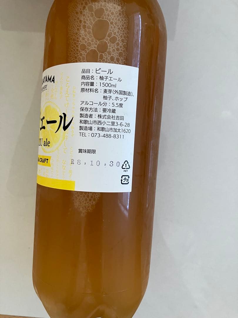 ドリームビア　3本セット　即日発送可　限定値下げ！