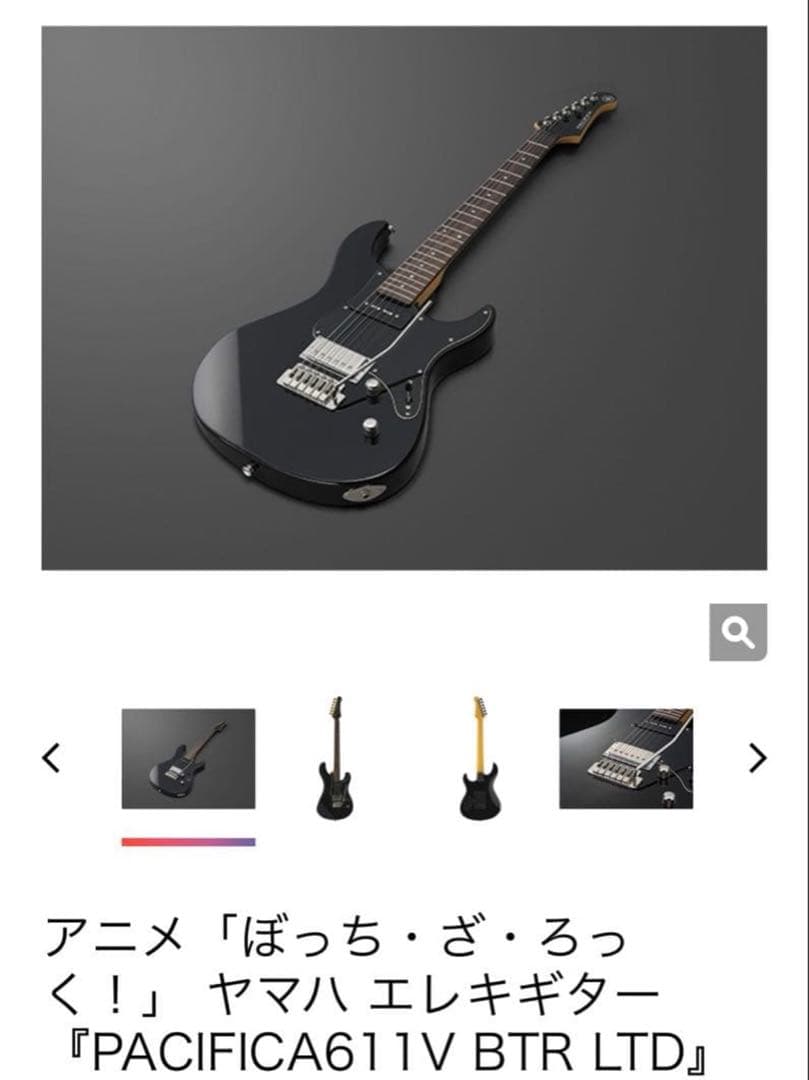YAMAHA PACIFICA611V BTR LTD ブラック