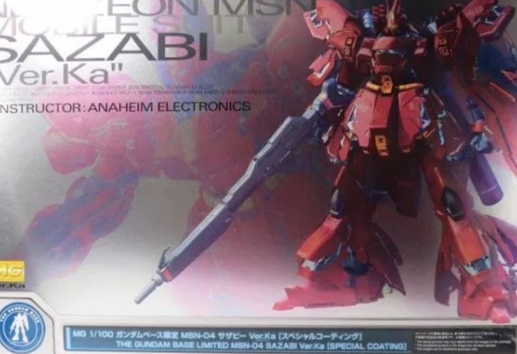 MG ベース限定 MSN-04 サザビーVer.Kaスペシャルコーティング