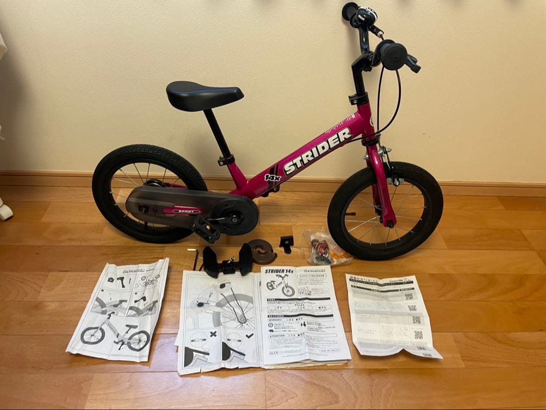 ストライダー 14X フューシャピンク　キックスタンド付き
