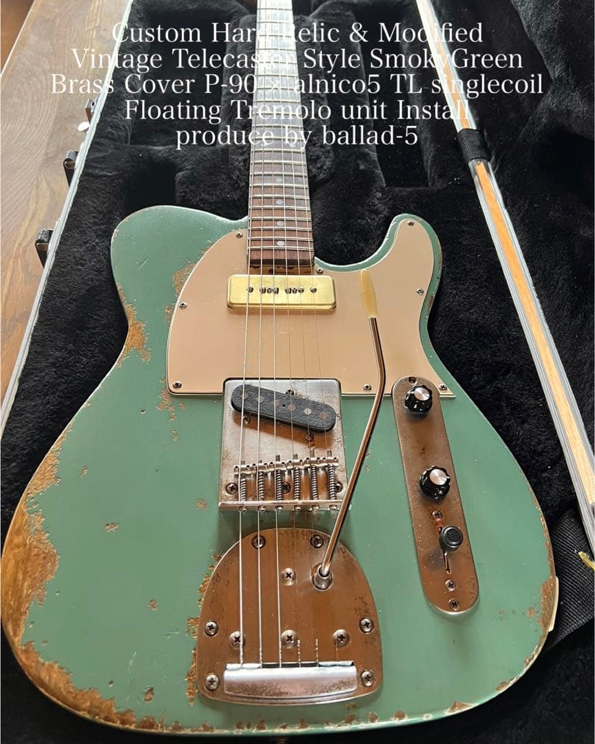 ハードレリックテレキャスタイプ/フローティングトレモロユニット搭載 P90