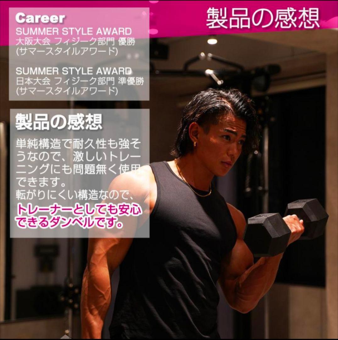 【新品】ダンベル 25㎏ 2個セット ヘキサゴンダンベル 六角ダンベル★大人気