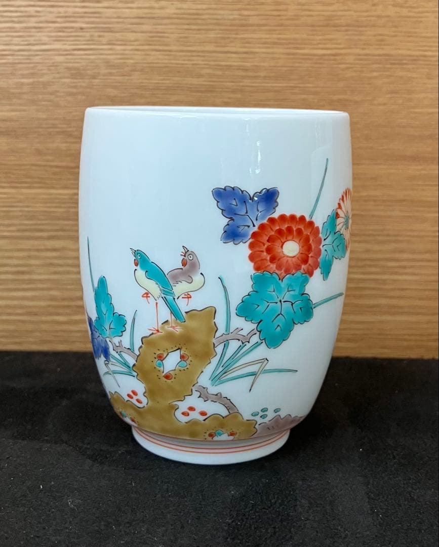 15代柿右衛門　錦　絵変わり　湯呑　2客　未使用品