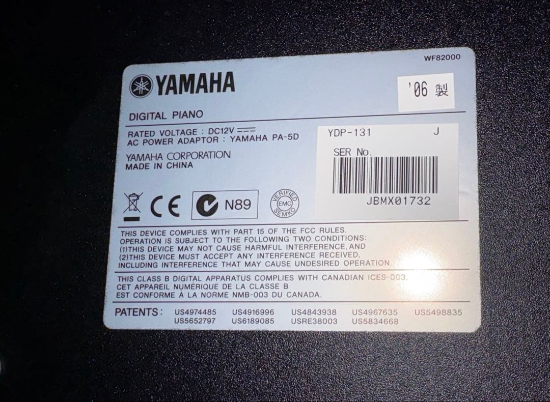 鍵盤楽器 YAMAHA YDP131