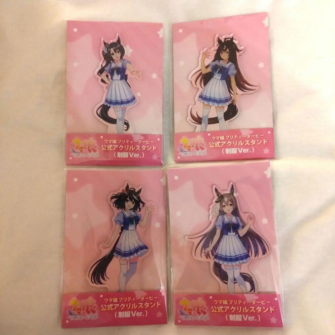 ウマ娘　アクリルスタンドセットB