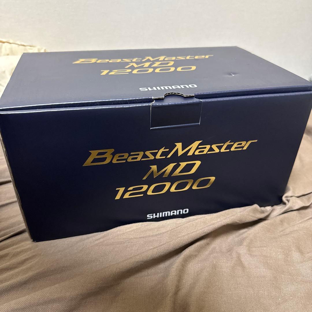 ビーストマスターMD12000 新品未使用
