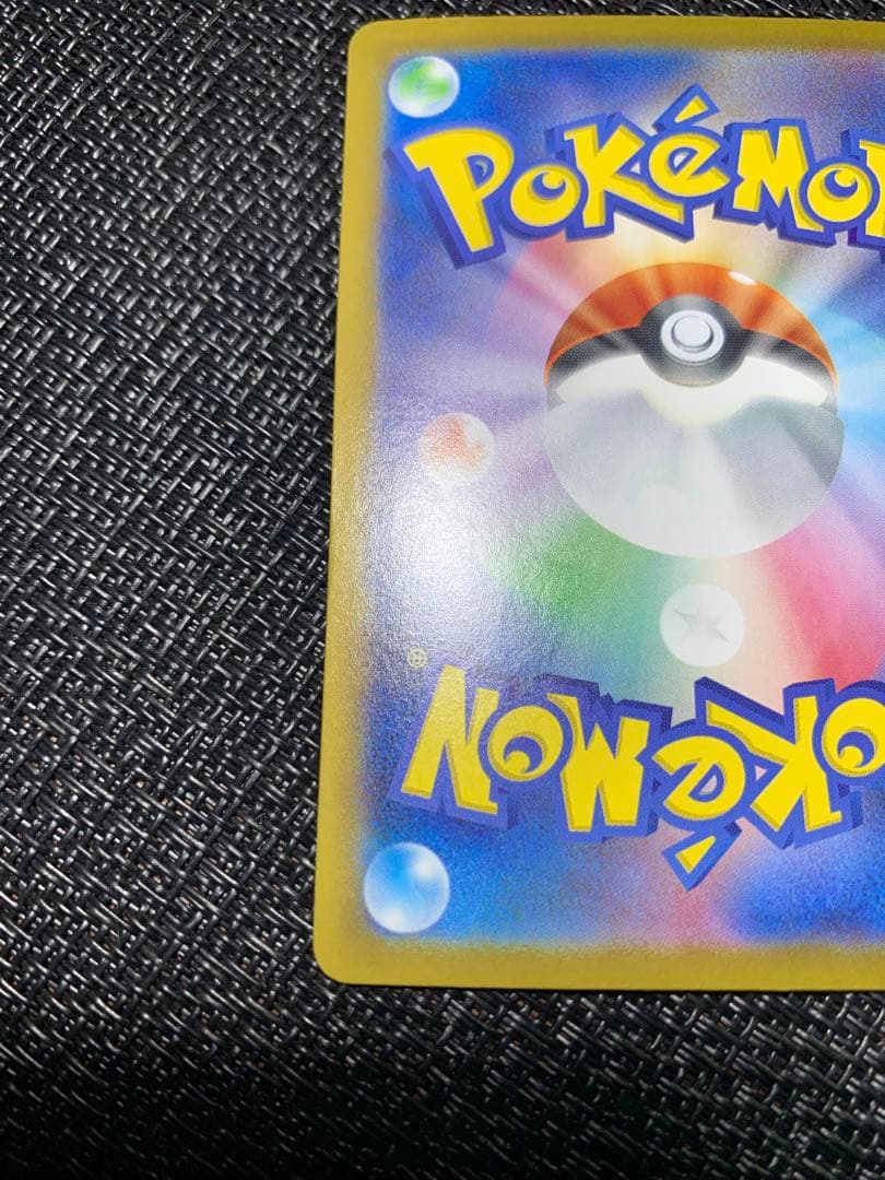 インフェルノx メガリザードンX ex 110/080