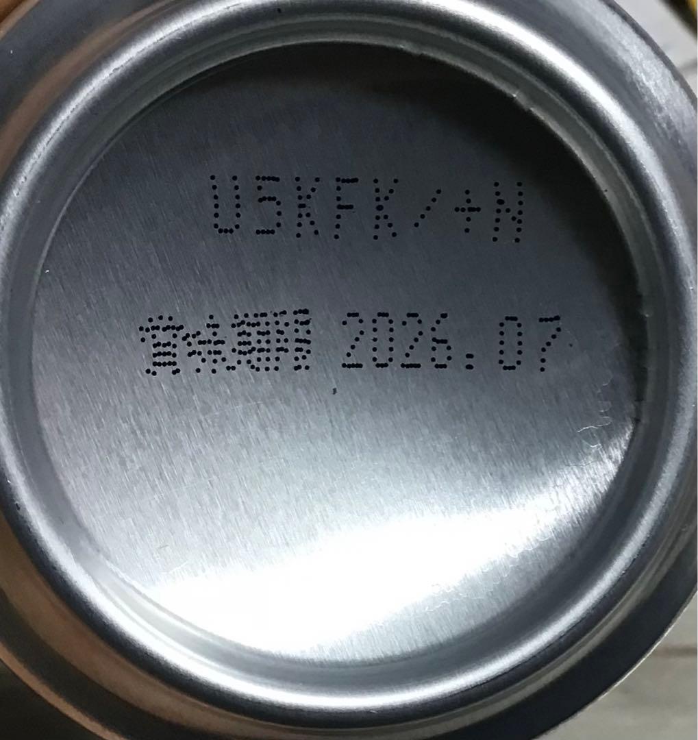 山崎 シングルモルトウイスキー 700ml 2本＆山崎ハイボール缶８缶セット