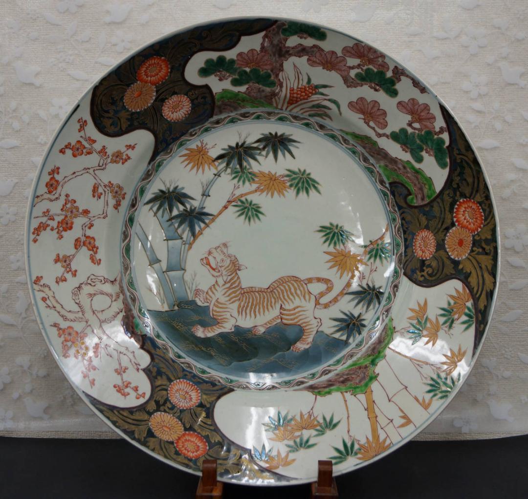 しょう州窯 呉須赤絵『若竹に虎文』大型飾り皿 丸皿 深皿 飾皿