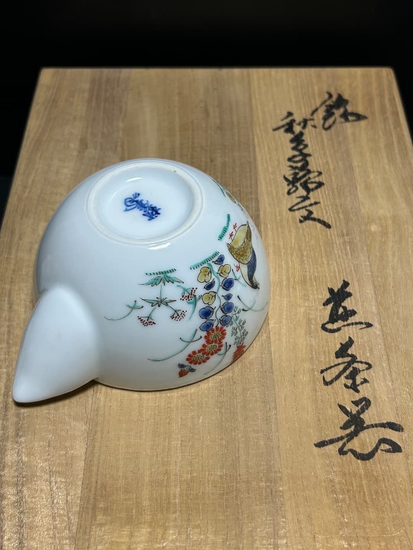 錦 秋草鶉文 煎茶器 (十三代 酒井田柿右衛門 作)