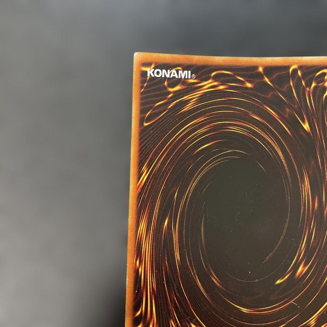 遊戯王初期　青眼の白龍 ウルトラレア　2x