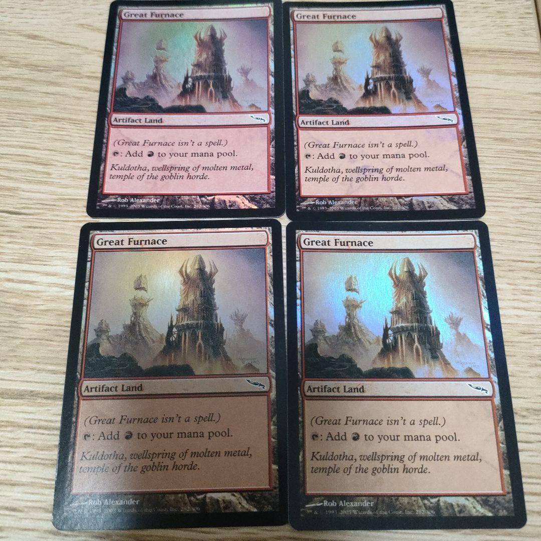 MTG 大焼炉 foil 4枚 美品