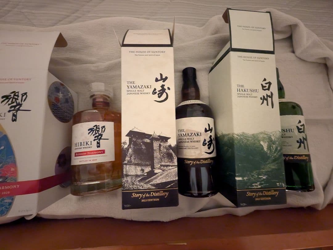 山崎 白州 響2025年エディション　3本セットストーリーオブザディスティラリー