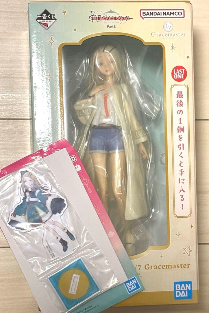 学マス 一番くじ part3篠澤広 ラストワン賞 フィギュア&アクスタセット