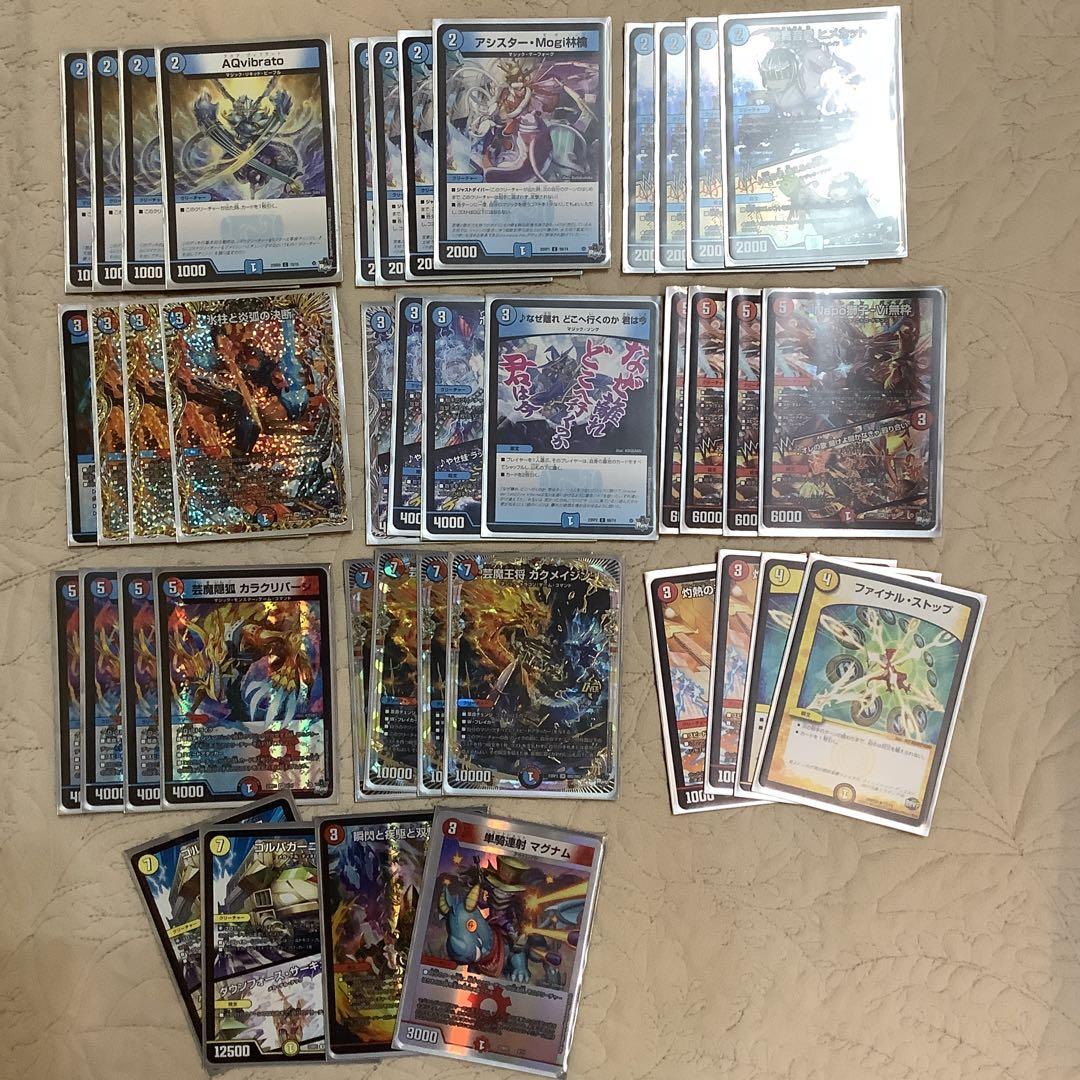 微高レート赤青マジック　デュエルマスターズ