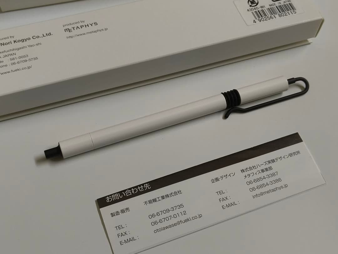 phys locus 0.5mm シャープペンシル