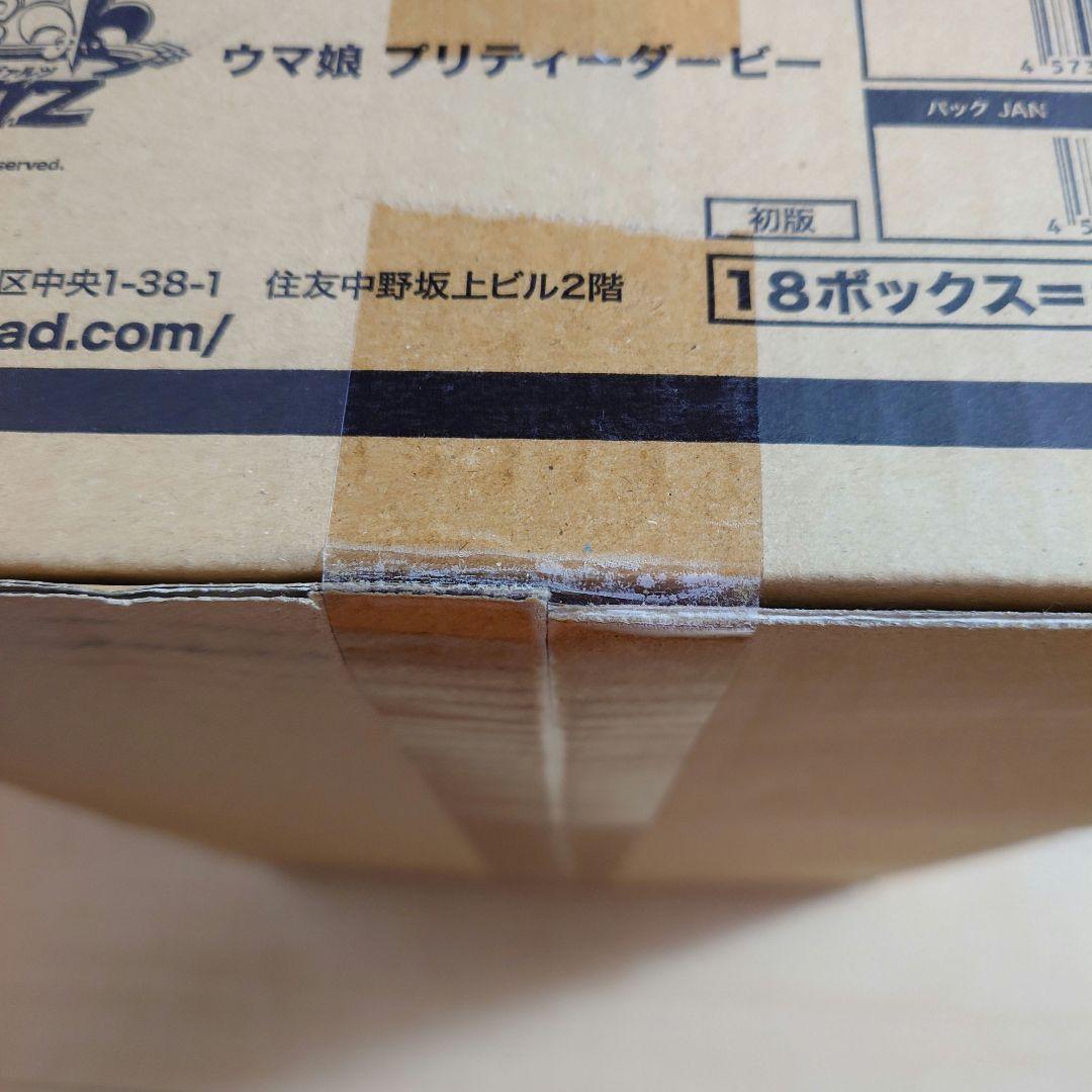 ヴァイスシュヴァルツ ブースターパック ウマ娘プリティーダービー 未開封カートン