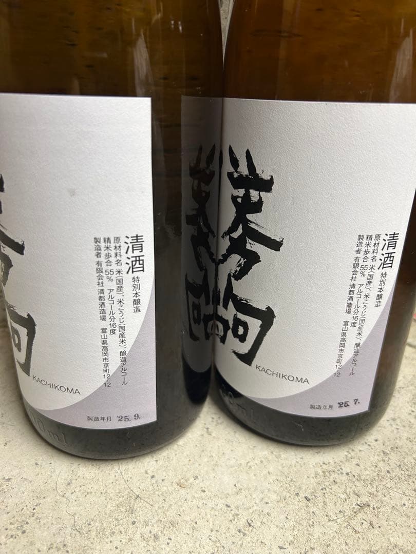 勝駒　本仕込 1800ml【2本組】