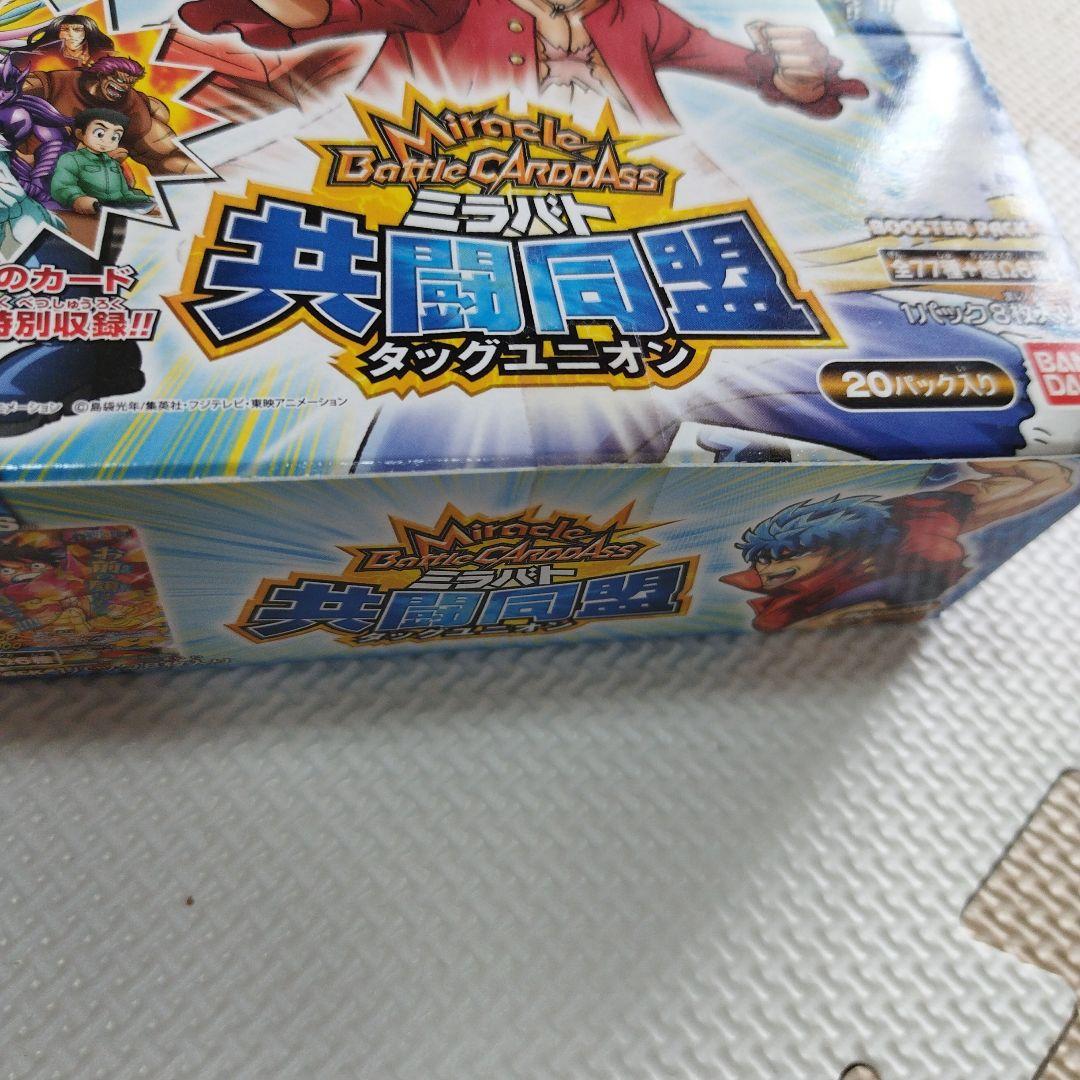 匿*️様 ミラクルバトルカードダス 共闘同盟 ダックユニオン　未開封１ボックス