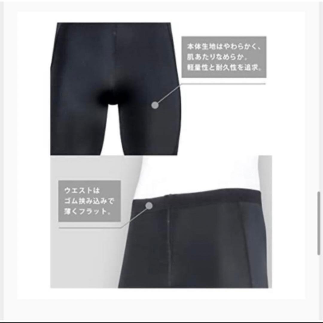 CW-X HZO499 メンズ　エキスパートモデル3.0  M ブラック