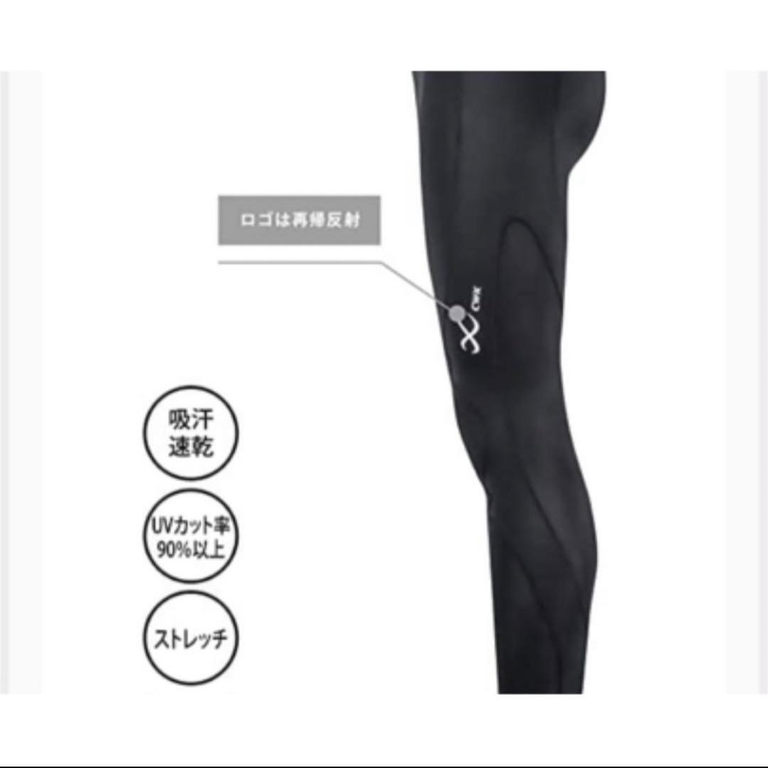 CW-X HZO499 メンズ　エキスパートモデル3.0  M ブラック