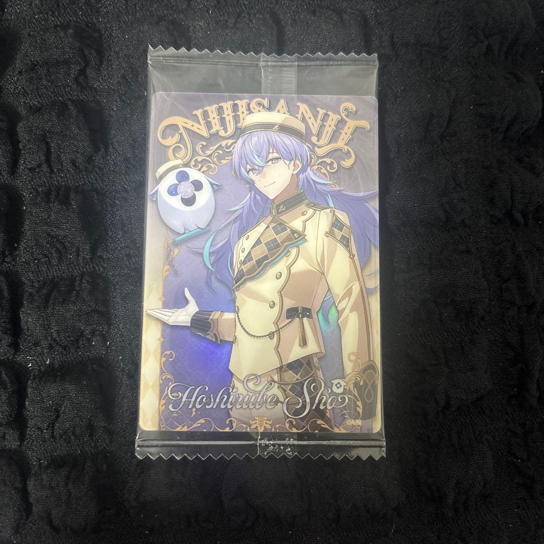 星導ショウ まとめ売り