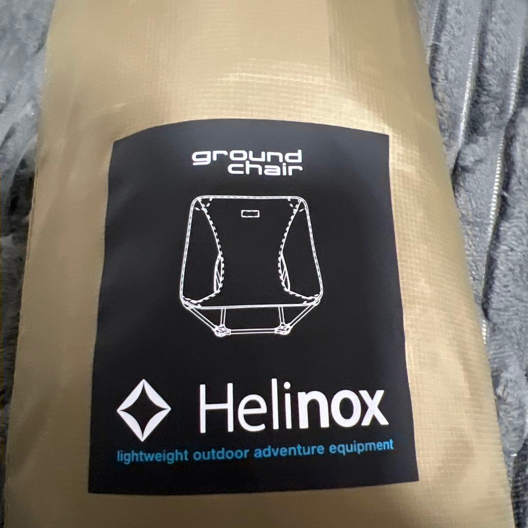 【新品未使用】Helinox ヘリノックス グランドチェア コヨーテ タン