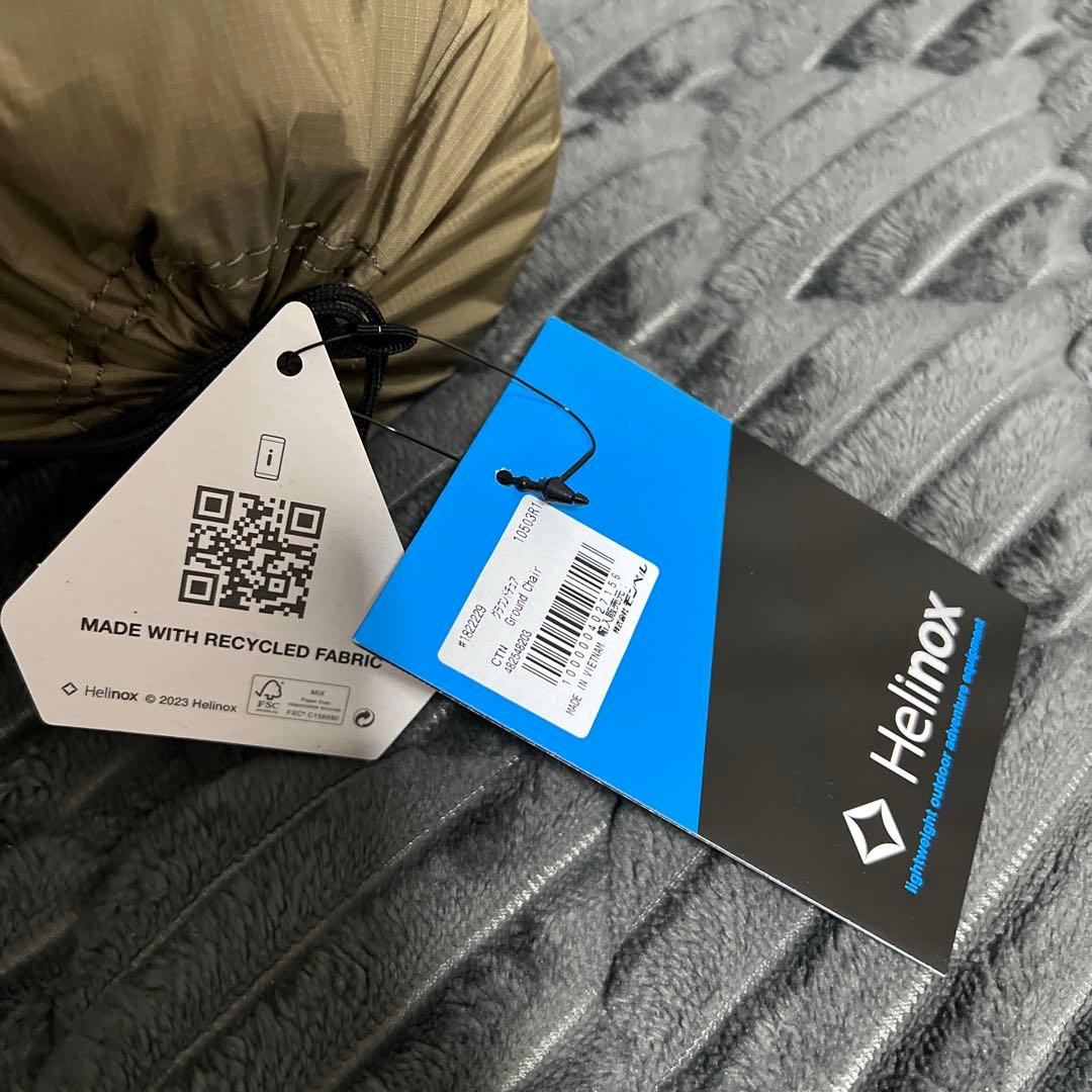 【新品未使用】Helinox ヘリノックス グランドチェア コヨーテ タン