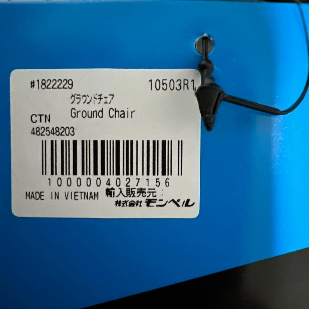 【新品未使用】Helinox ヘリノックス グランドチェア コヨーテ タン