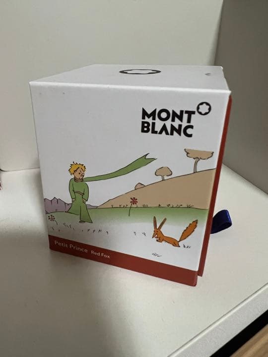 モンブラン 星の王子さま