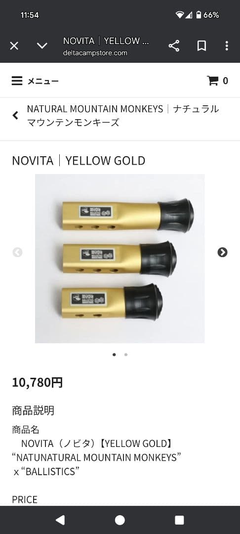 折りたたみアウトドアチェア ブラウン