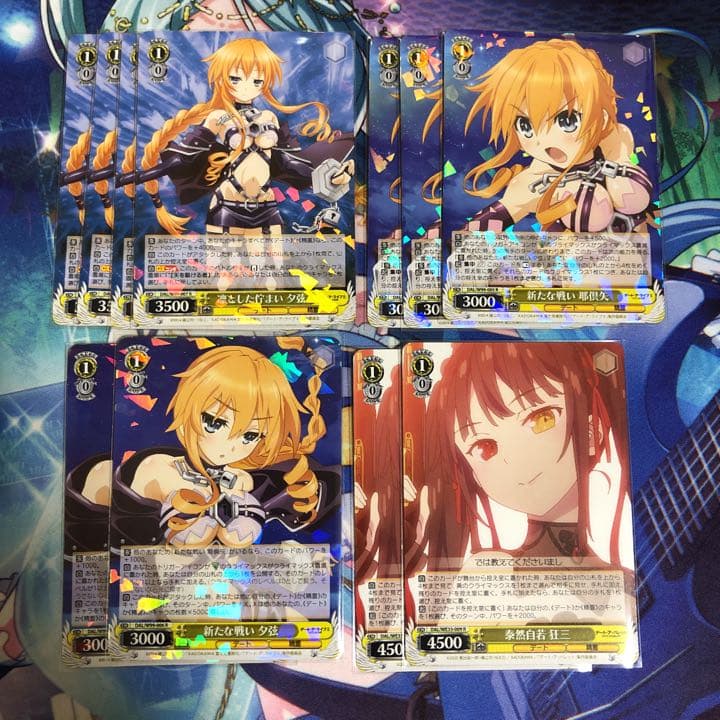 No.011D 【デアラ】　8風デアラデッキ　②