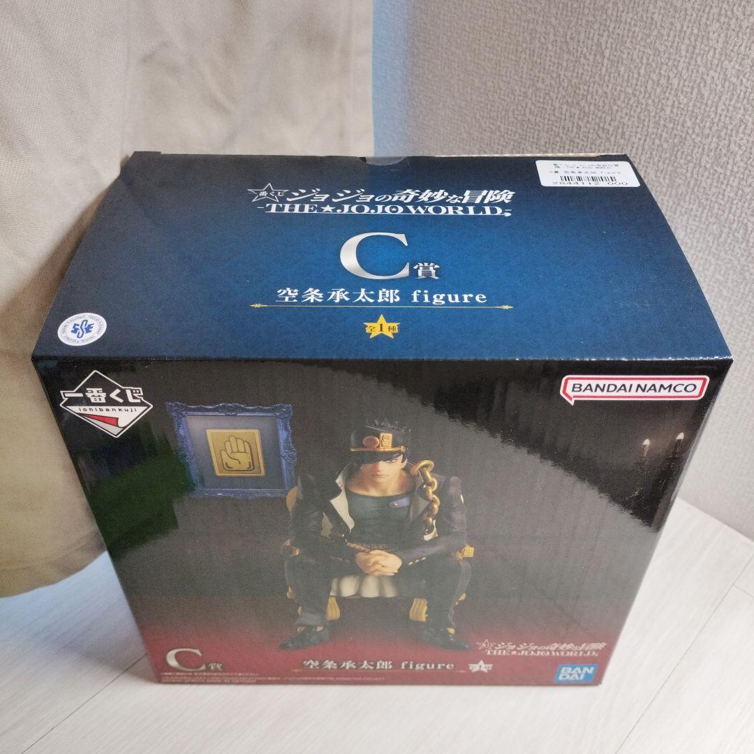 C賞 空条承太郎