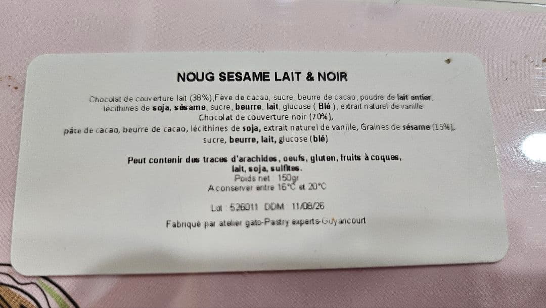 【限定】アトリエガトー　2点セット　キャラメル　ヌーグセサミ　カラックロック