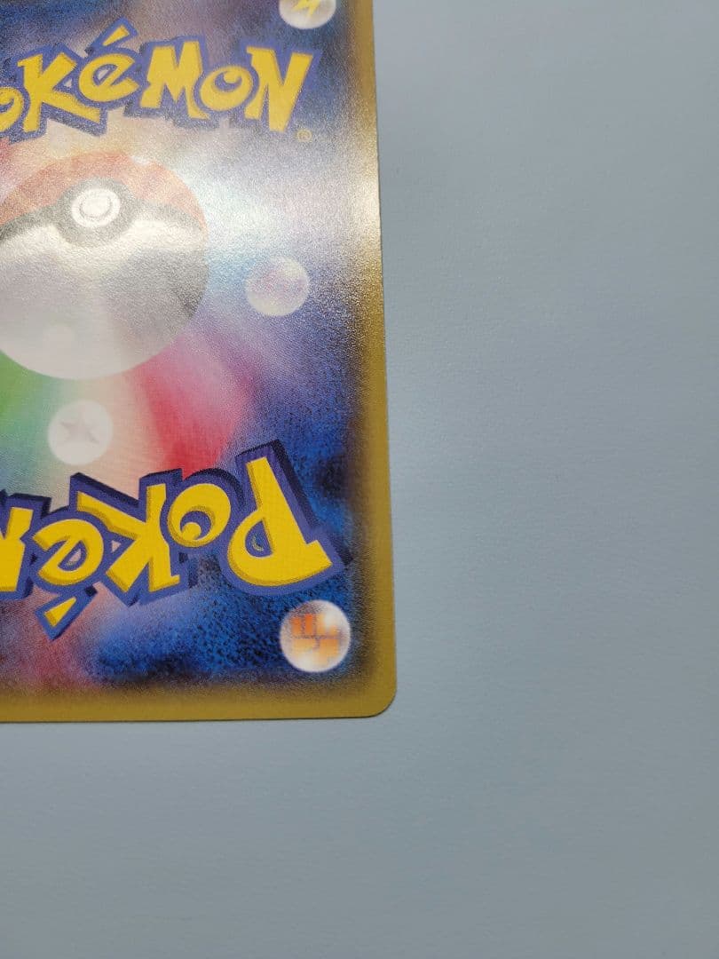 【美品】メガトウキョーのピカチュウ PROMO XYシリーズプロモーションカード