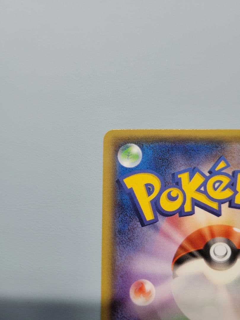 【美品】メガトウキョーのピカチュウ PROMO XYシリーズプロモーションカード