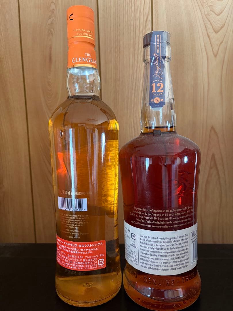 【新品未開封】グレングラント、ワイルドターキーの2本セット