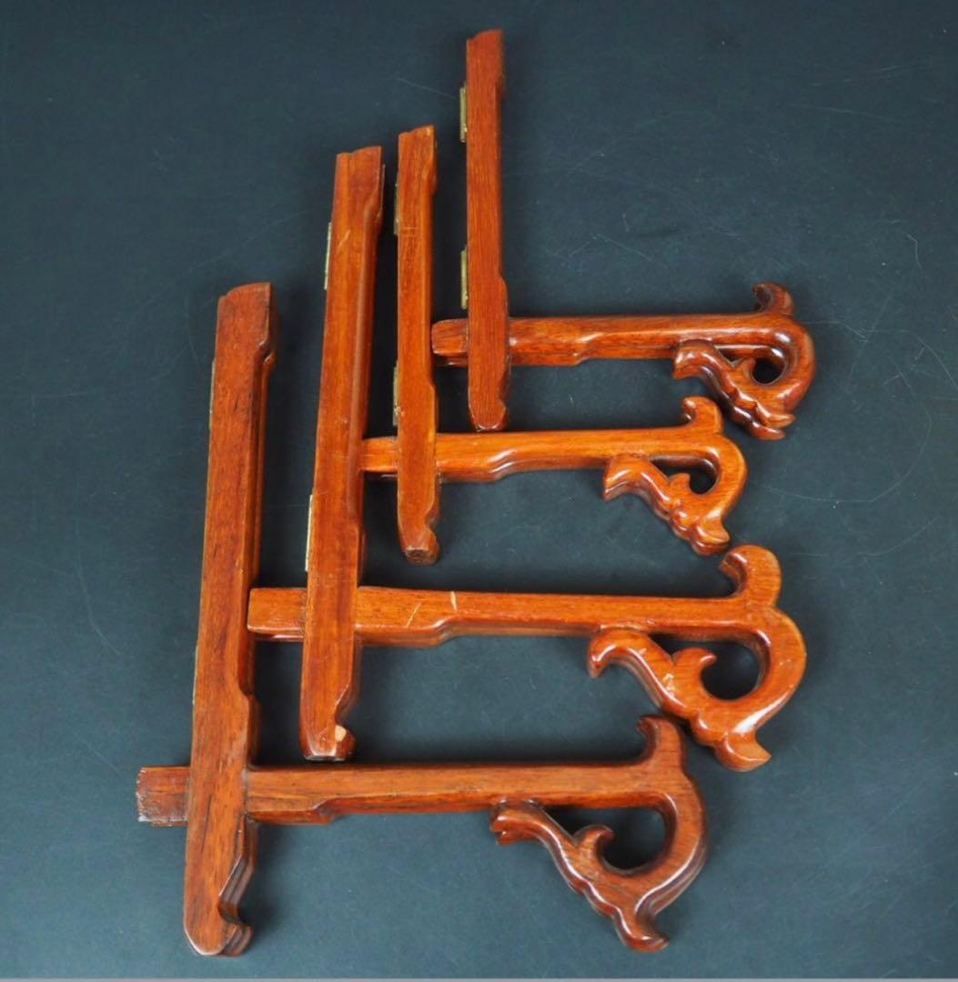 送料無料　唐木紅木皿立て4点　中国美術　長期保管未使用品③