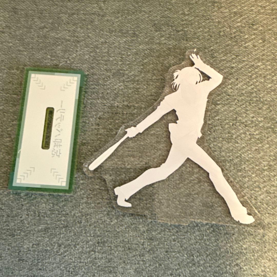 忘却バッテリー　20巻　アクリルスタンド　アクスタ