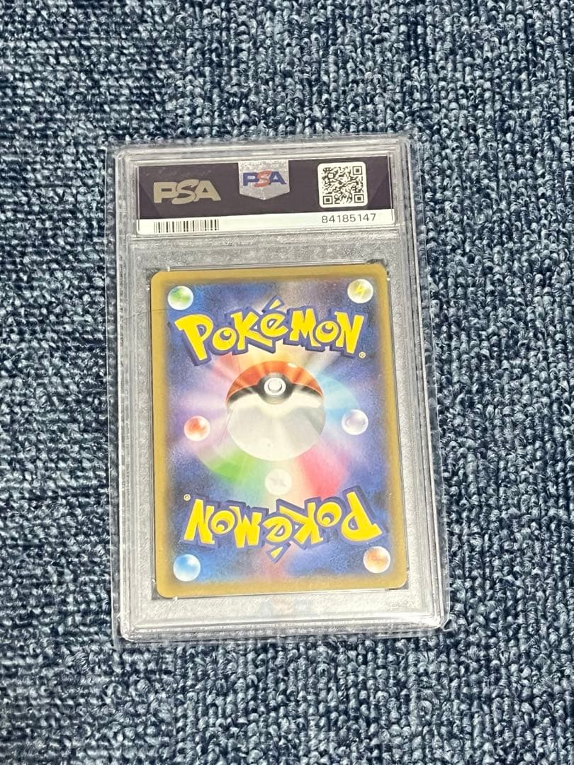 連番‼️ポケモンカード　こくば、はくばPSA10