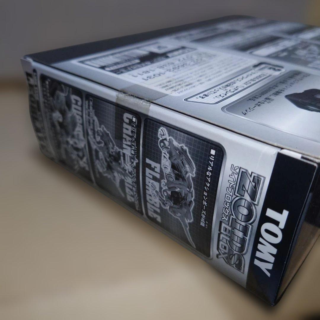 ゾイドブロックス レオブレイズ＆ナイトワイズ ゴールドバージョン ヨーカドー限定