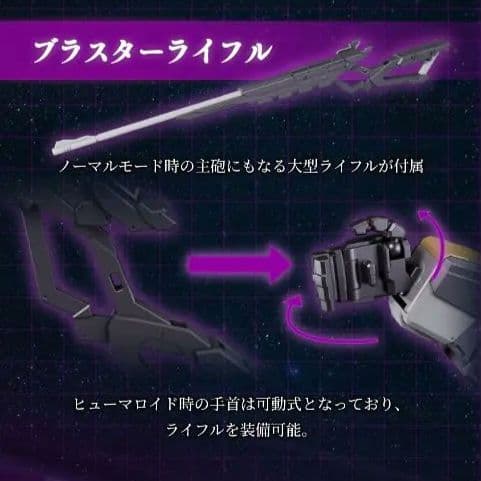 新品未開封品the合体ダイリューガ