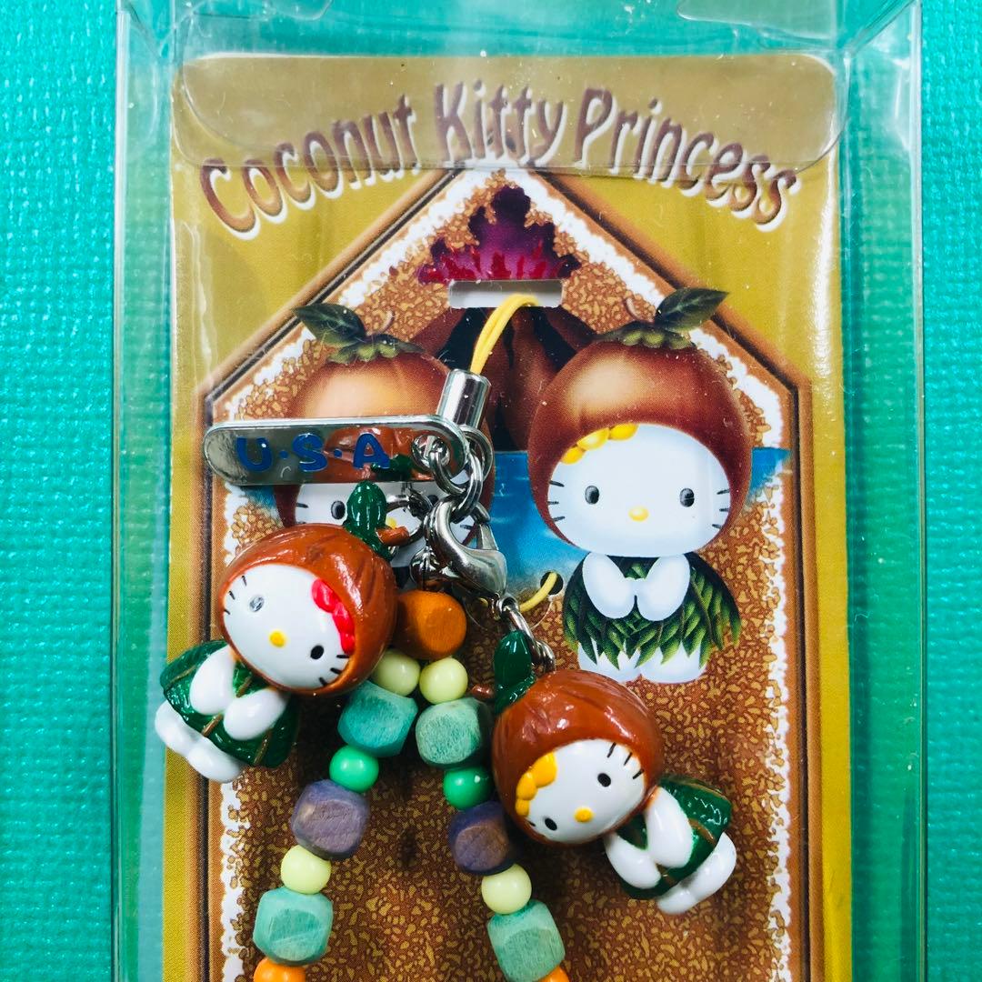 2001年製激レア★ハローキティ ココナッツ キティプリンセス ビーズストラップ
