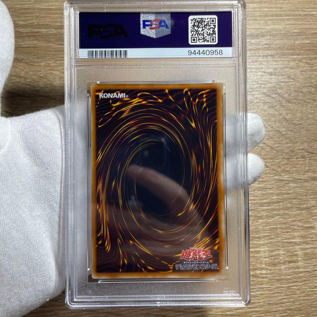 【 鑑定品 PSA10 】　極美品　世界に10枚　死者への手向け　初期　パラレル