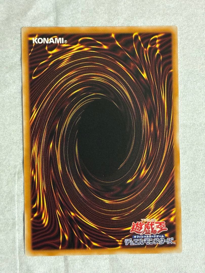 フィドラウリス＝ハルモニア調和ノ天救竜　プリズマ　遊戯王