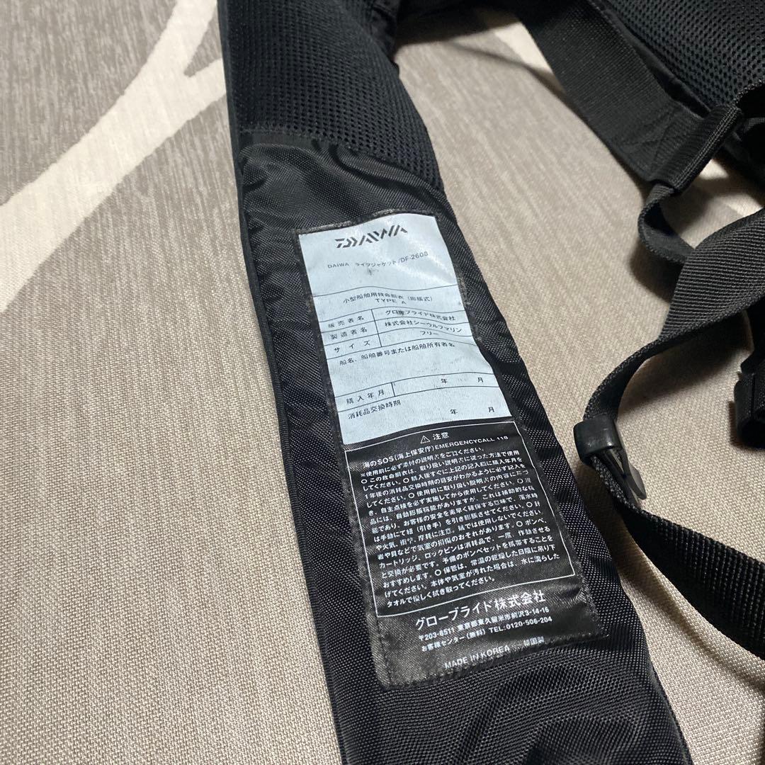 ダイワ　自動膨張　ライフジャケット　DF 2608