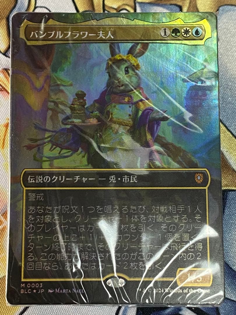 統率者デッキ 友好の印 日本語版 外箱無し デッキのみ